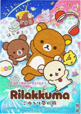 星辰之翼 91亚洲国产动漫精品